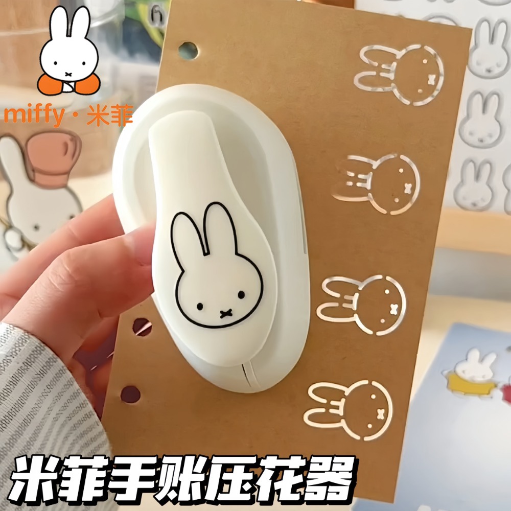 Writing Tools - Alat Embossing Kelinci Miffy Motif Besar,