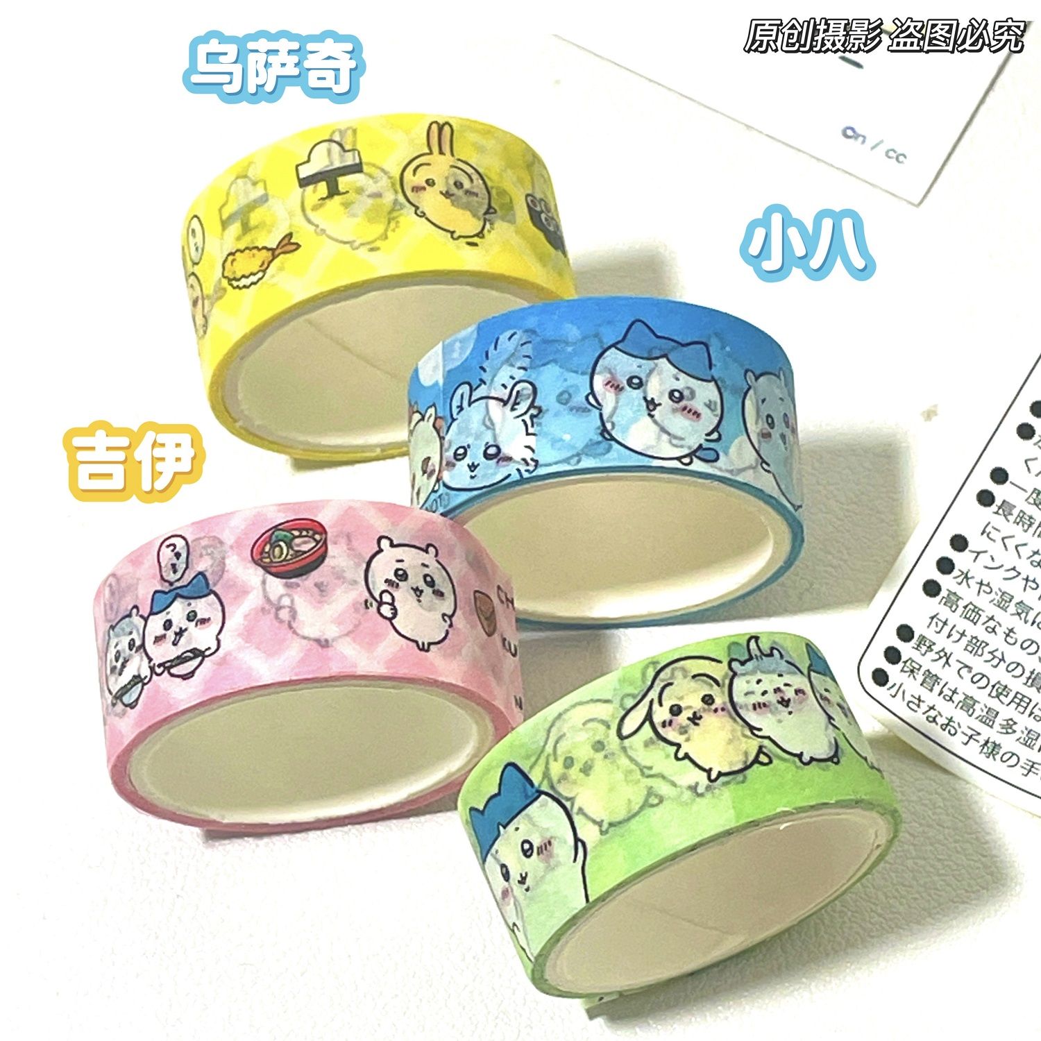Pita Washi Anime Kawaii Chiika - School Supplies ulasan dan harga