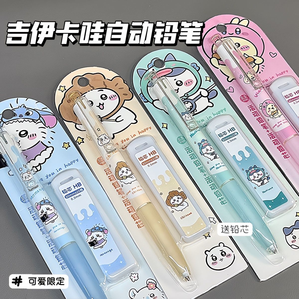 Pensil Mekanik Jiikawa Pensil  - School Supplies ulasan dan harga